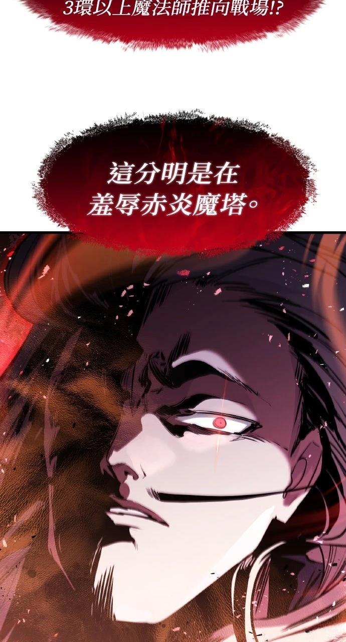 第33话37