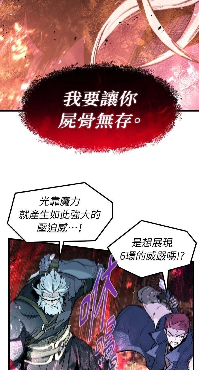 第33话38