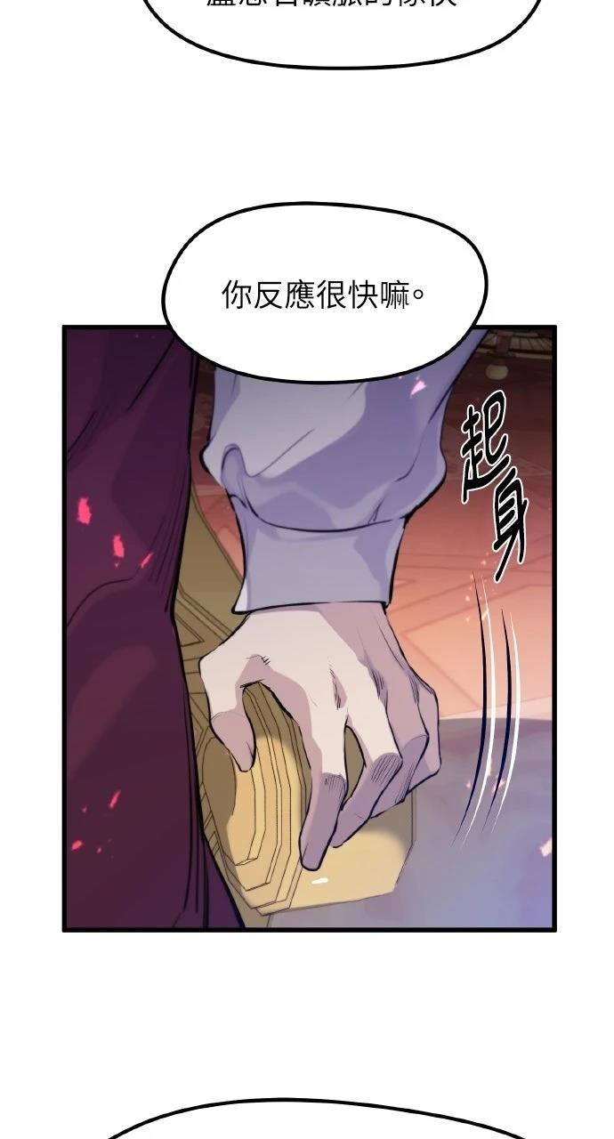 第33话45