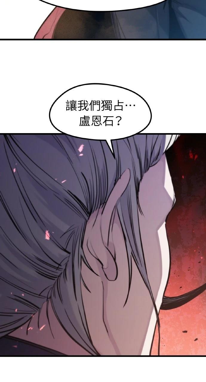 第33话47