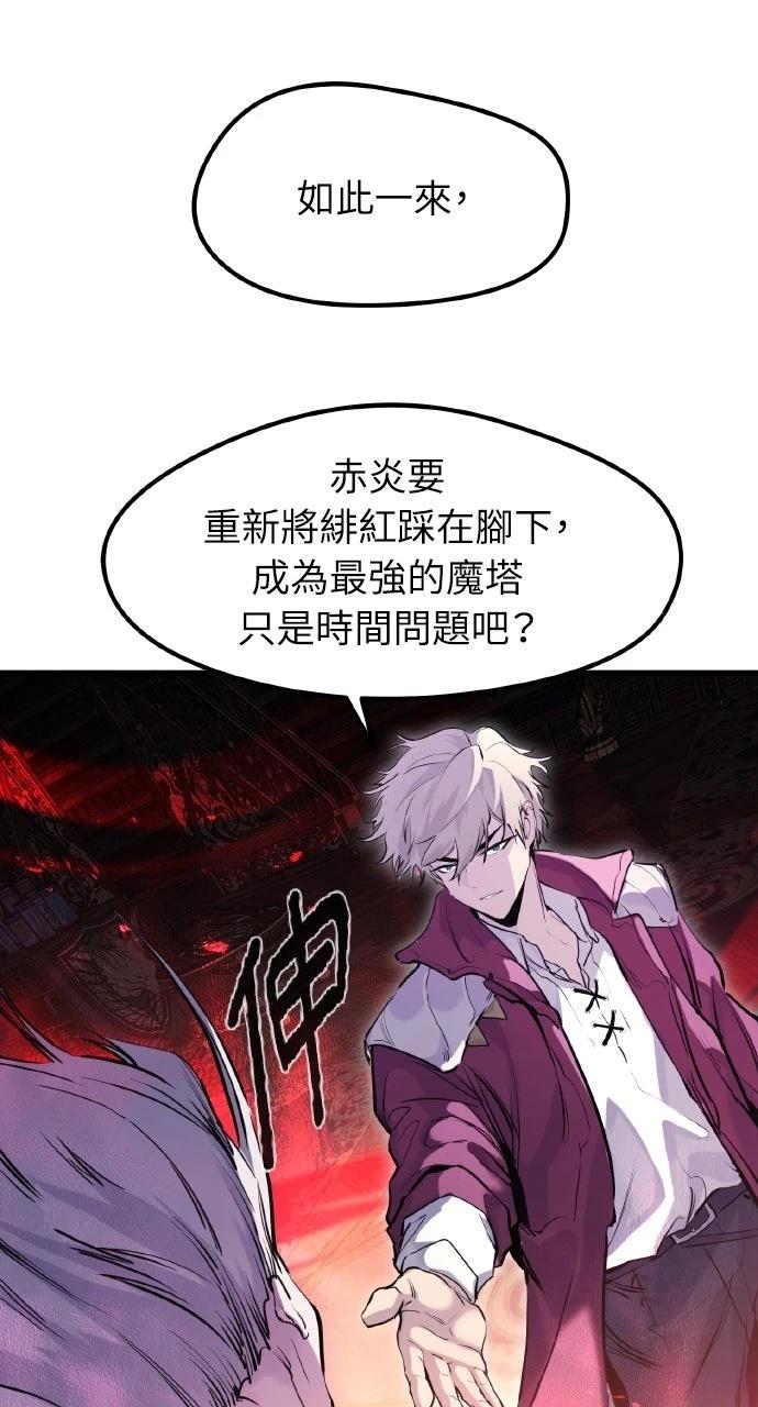 第33话48