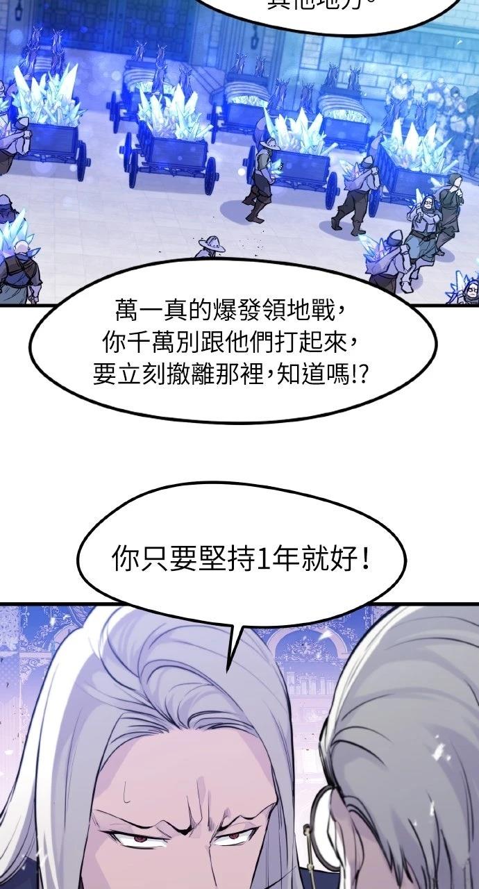 第33话56