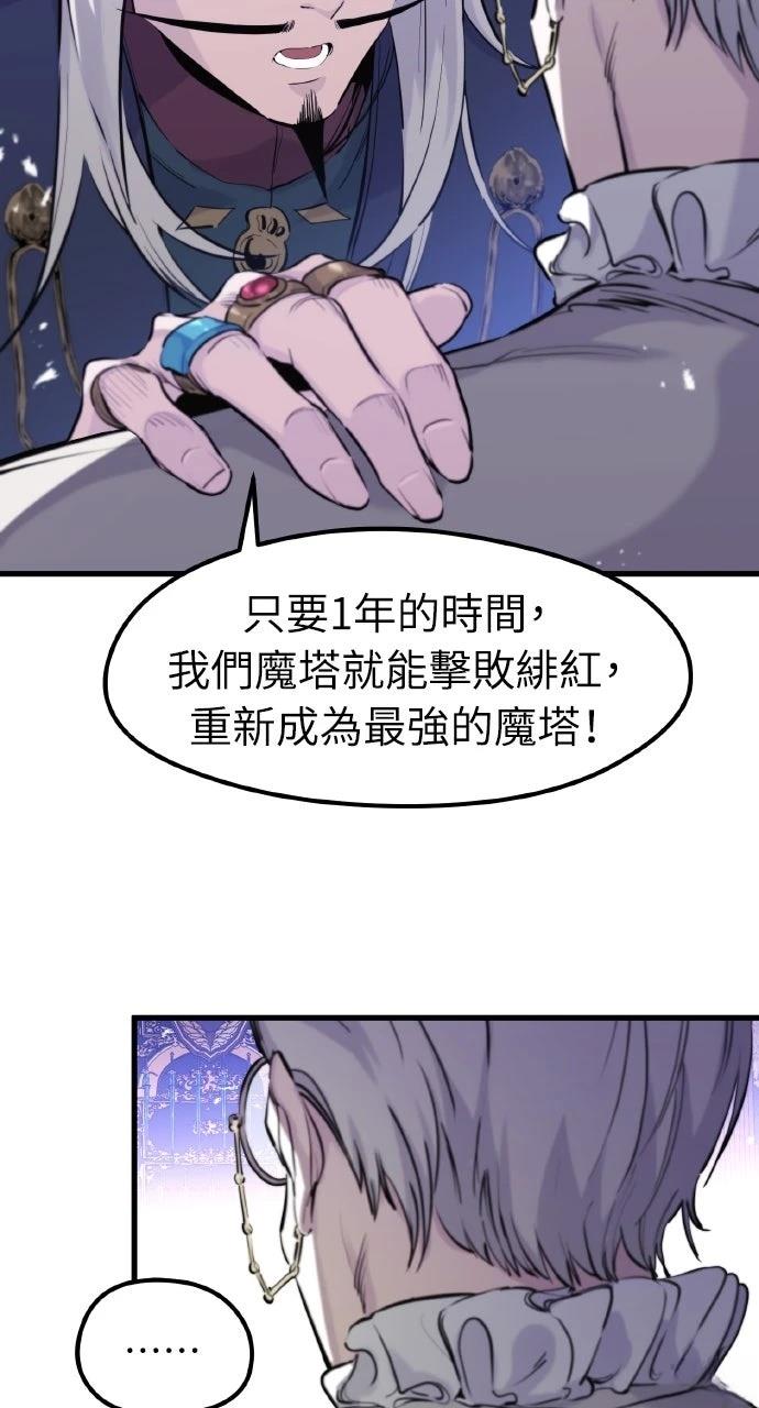 第33话57