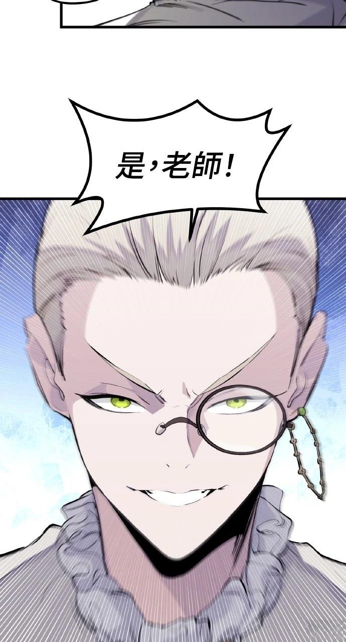 第33话58