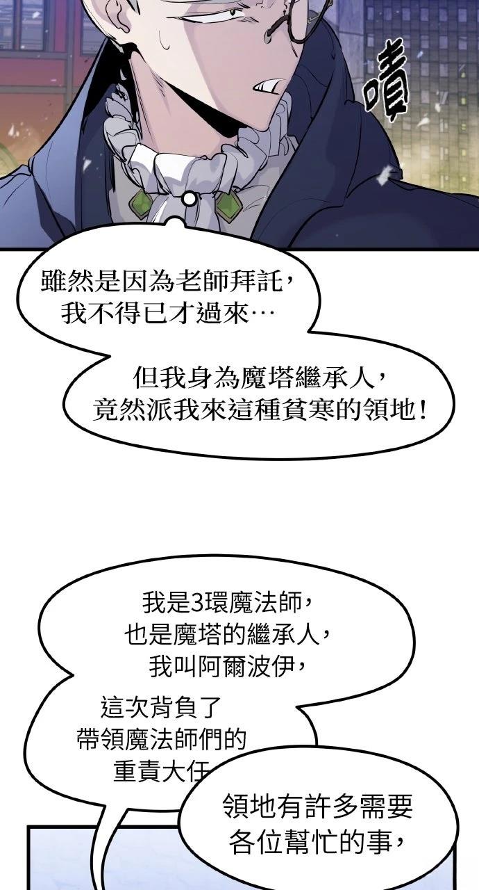 第33话63