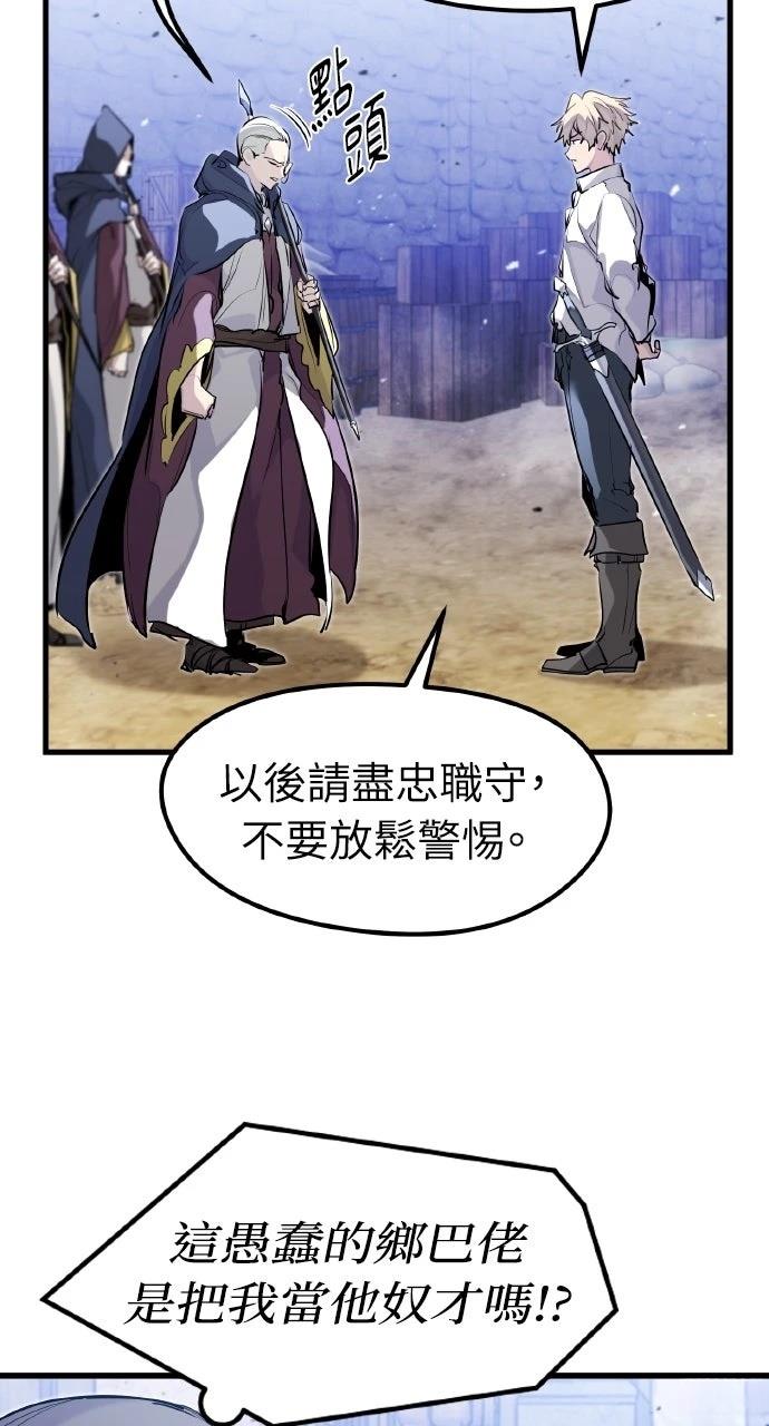 第33话64