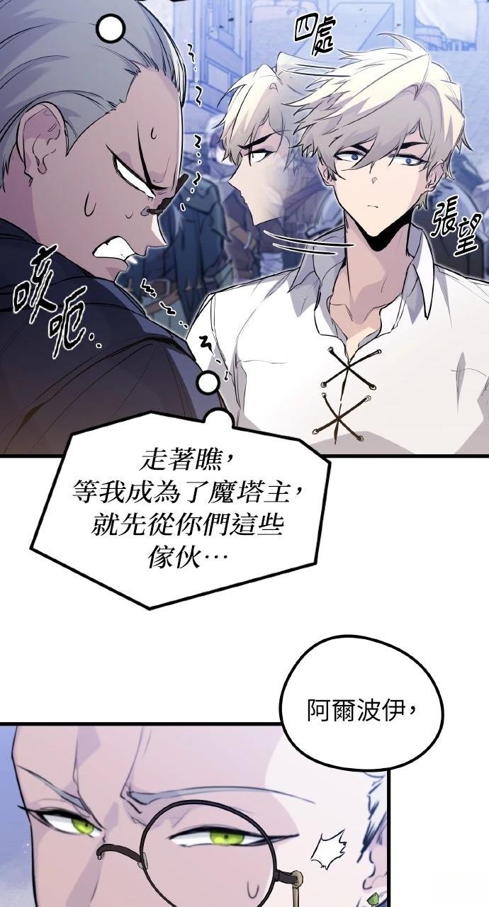 第33话65