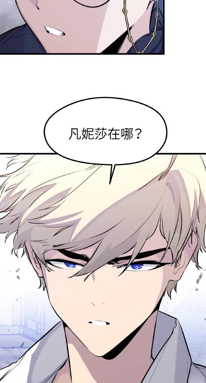 第33话66