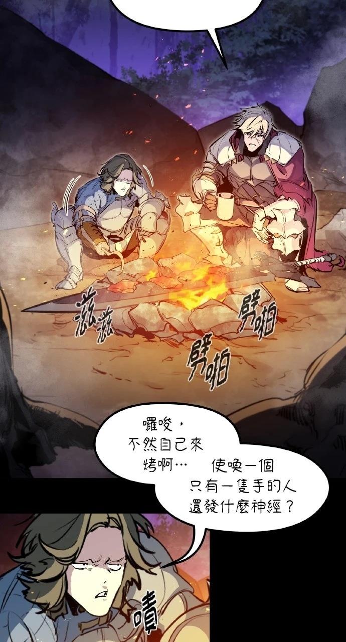 第33话7