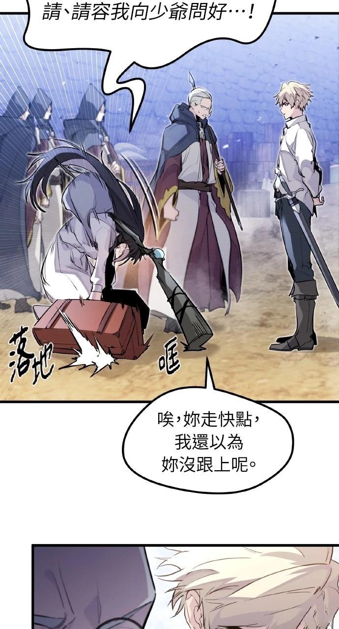 第33话71