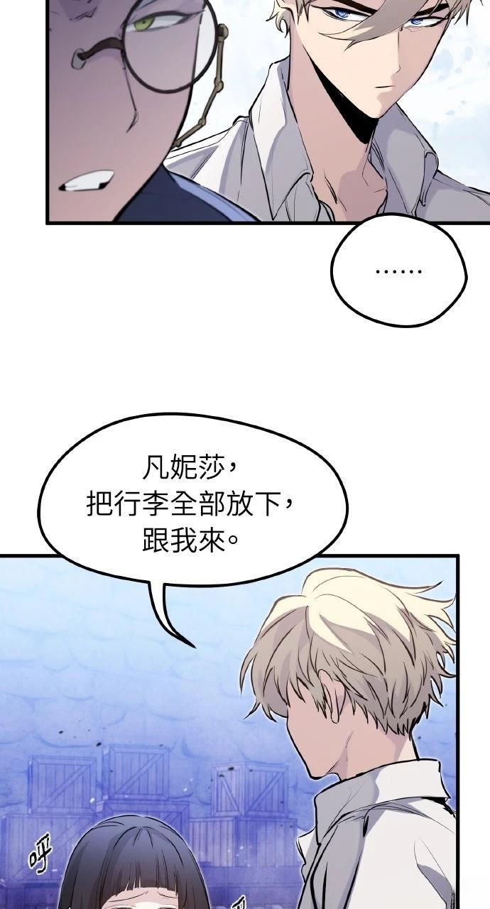 第33话72