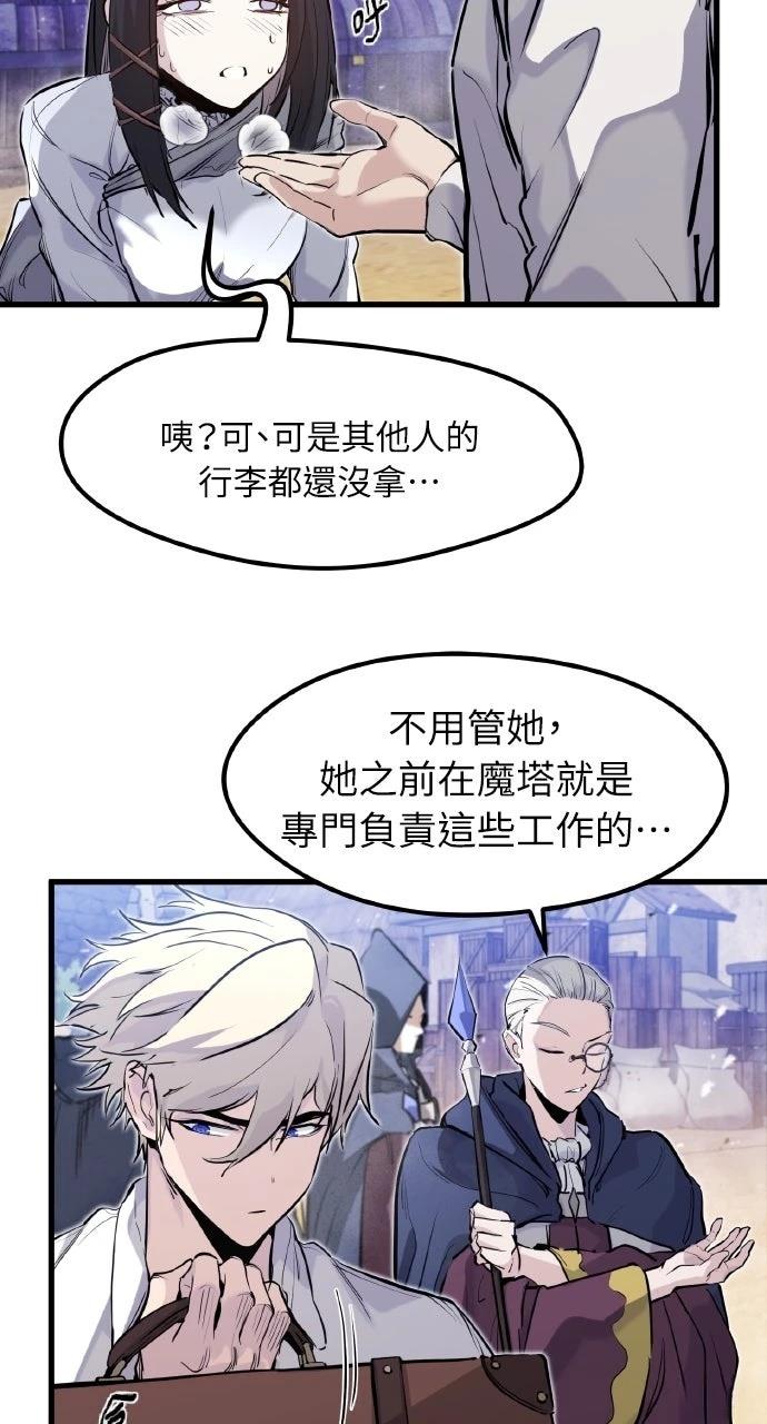 第33话73