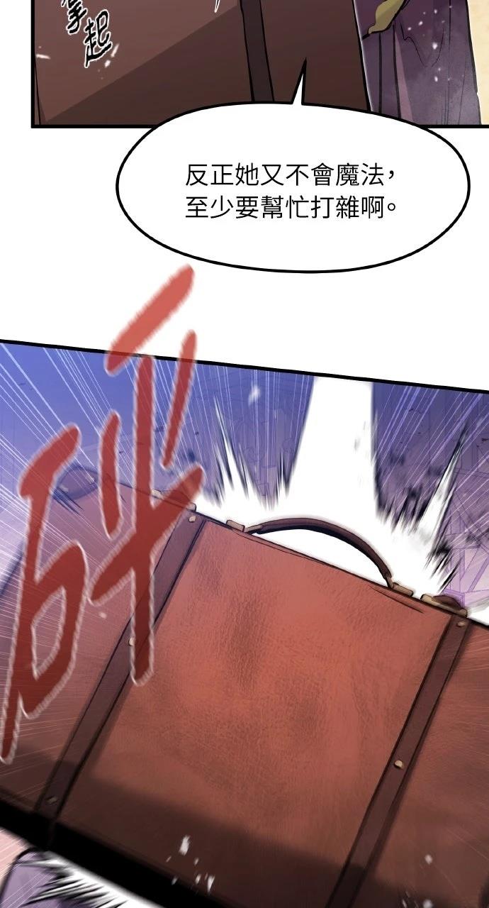 第33话74