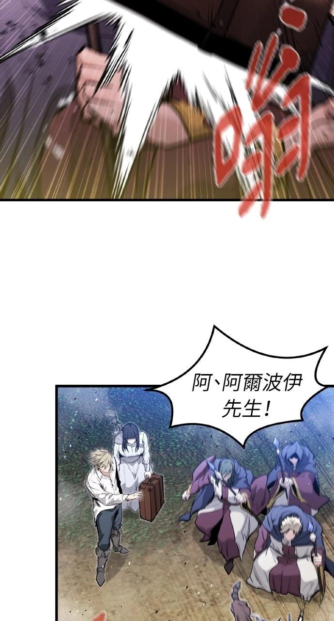 第33话75