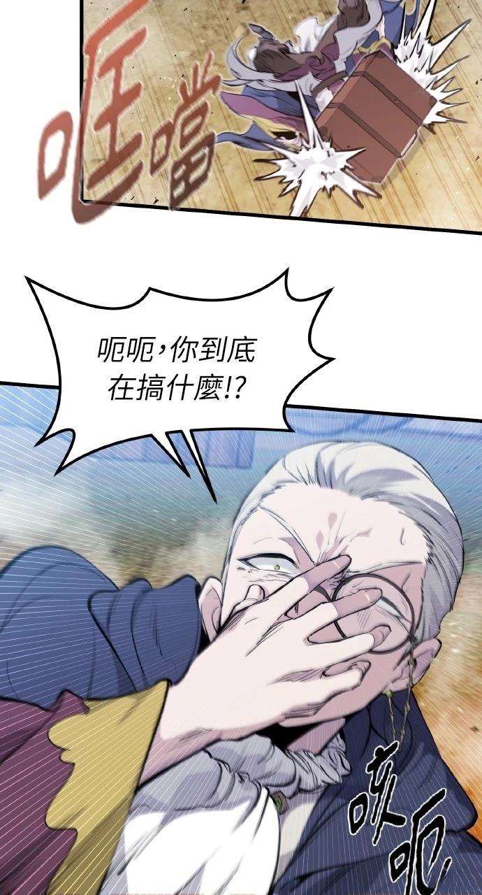 第33话76