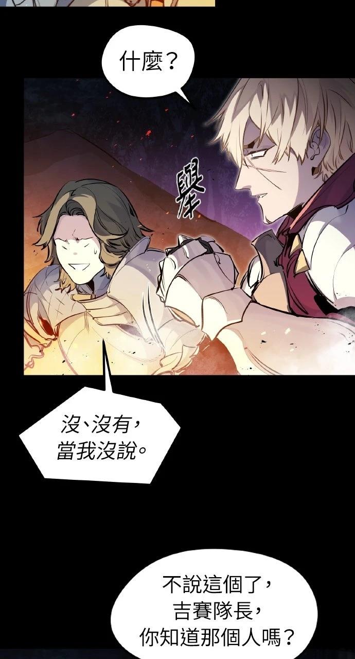 第33话8
