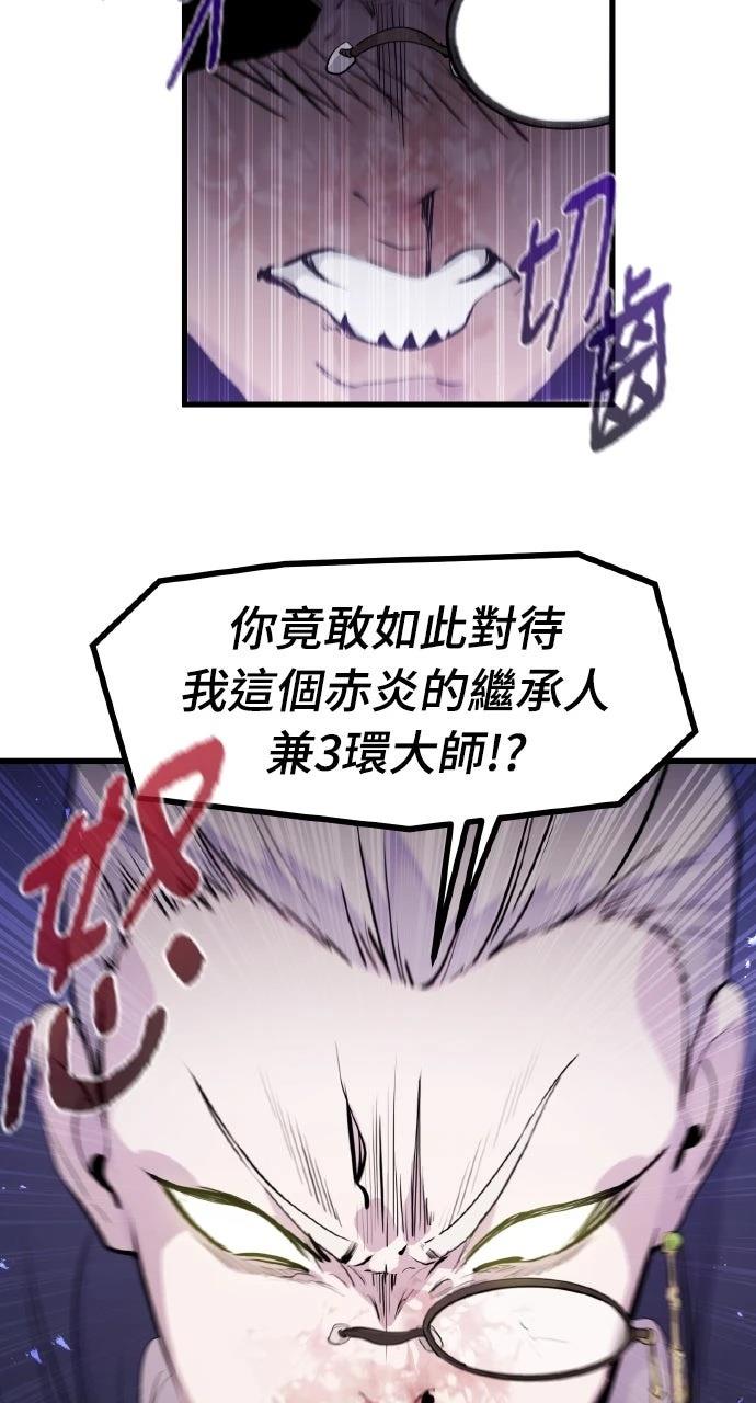 第33话80