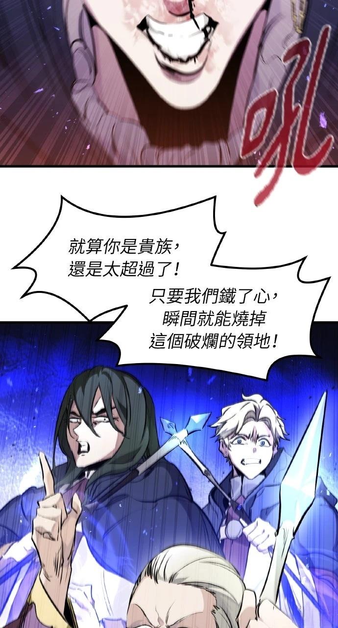 第33话81