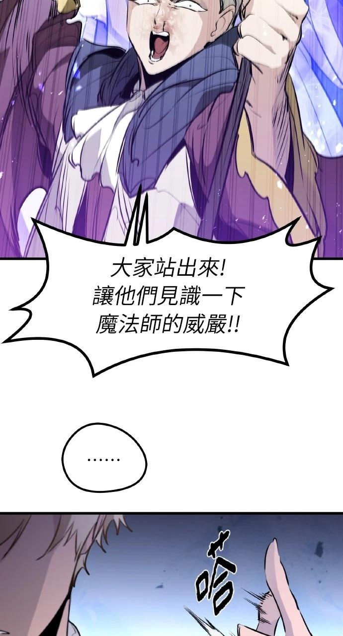 第33话82