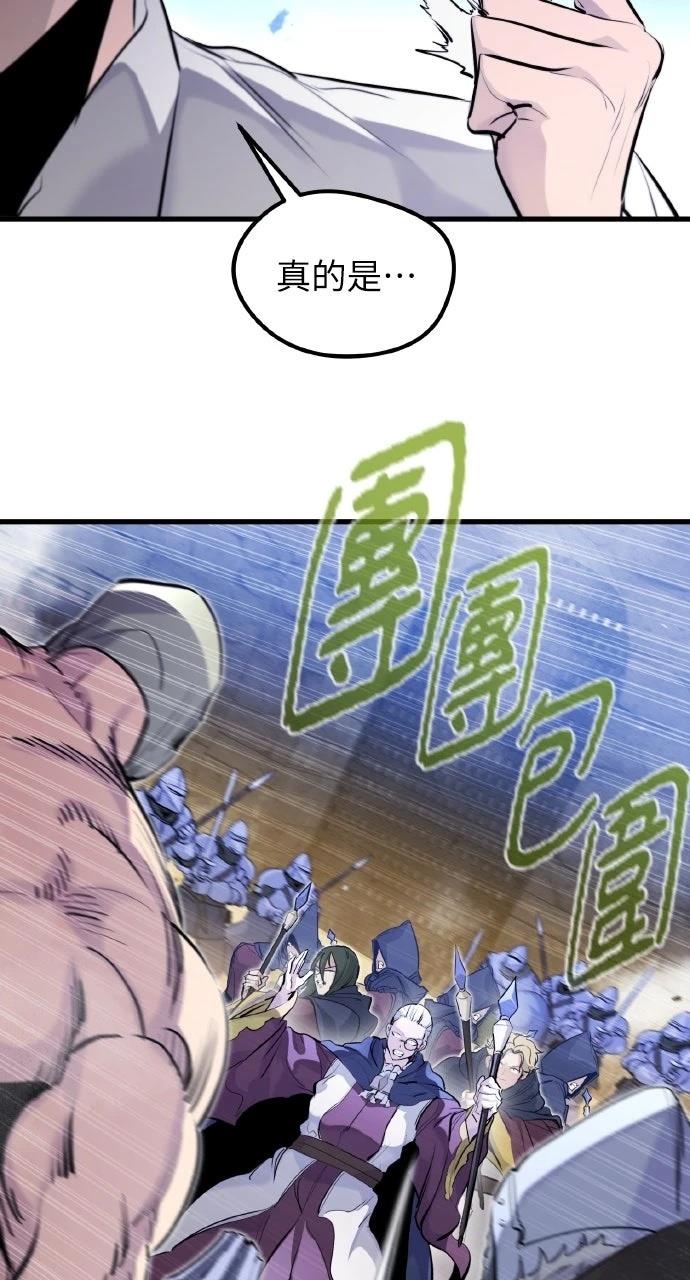 第33话83