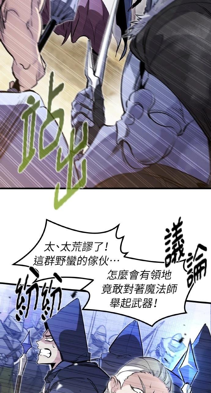 第33话84