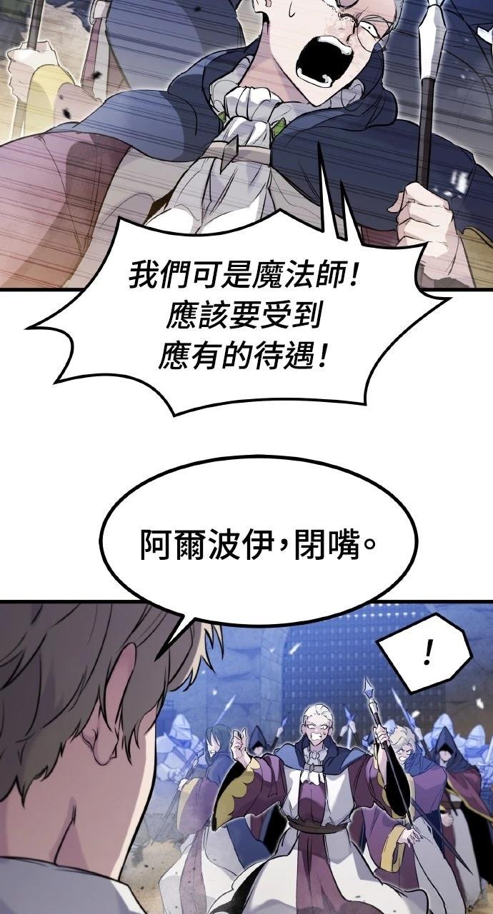 第33话85