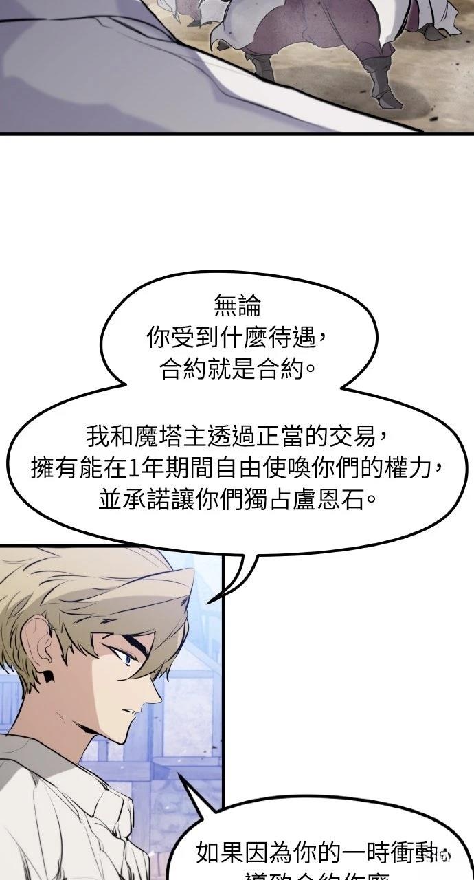 第33话86