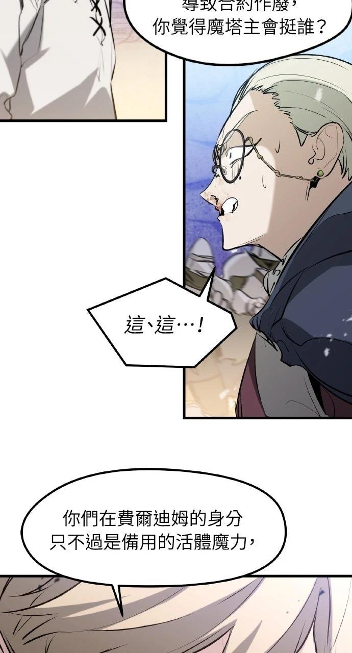 第33话87