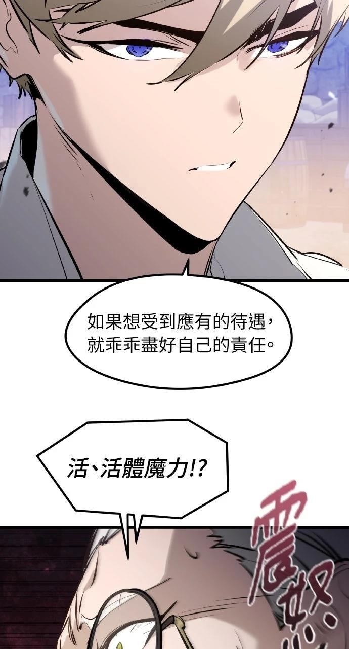 第33话88