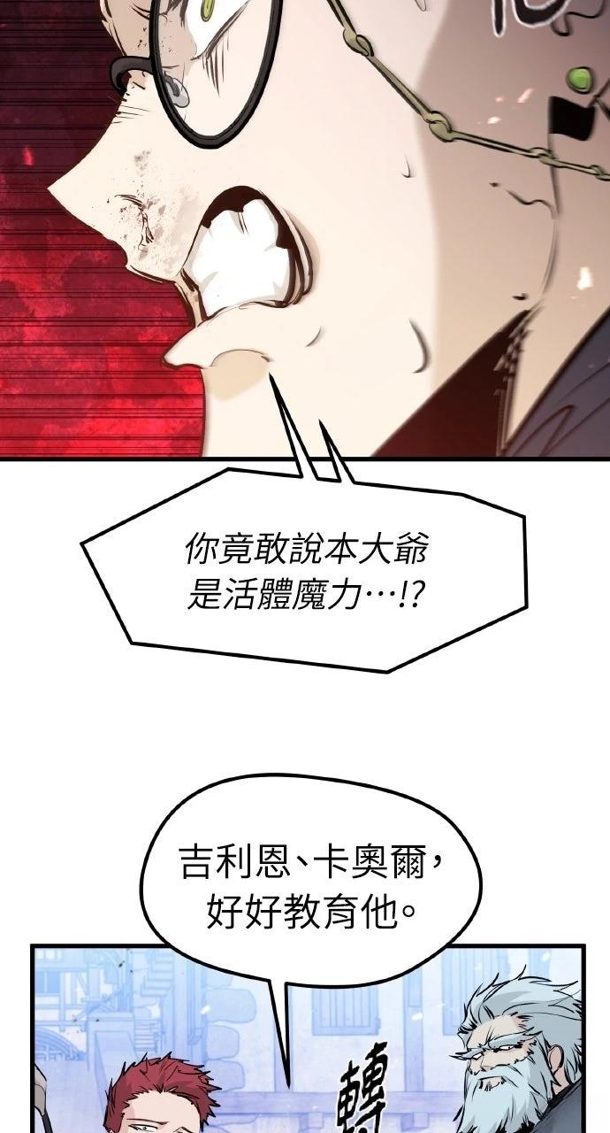 第33话89