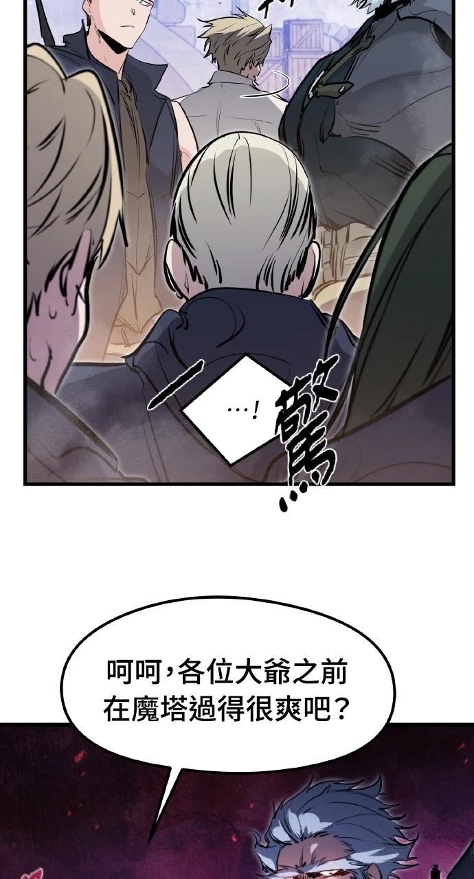 第33话90