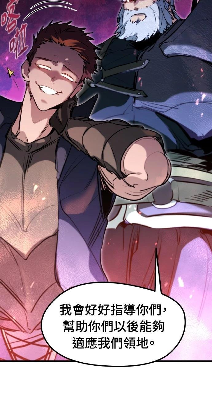 第33话91