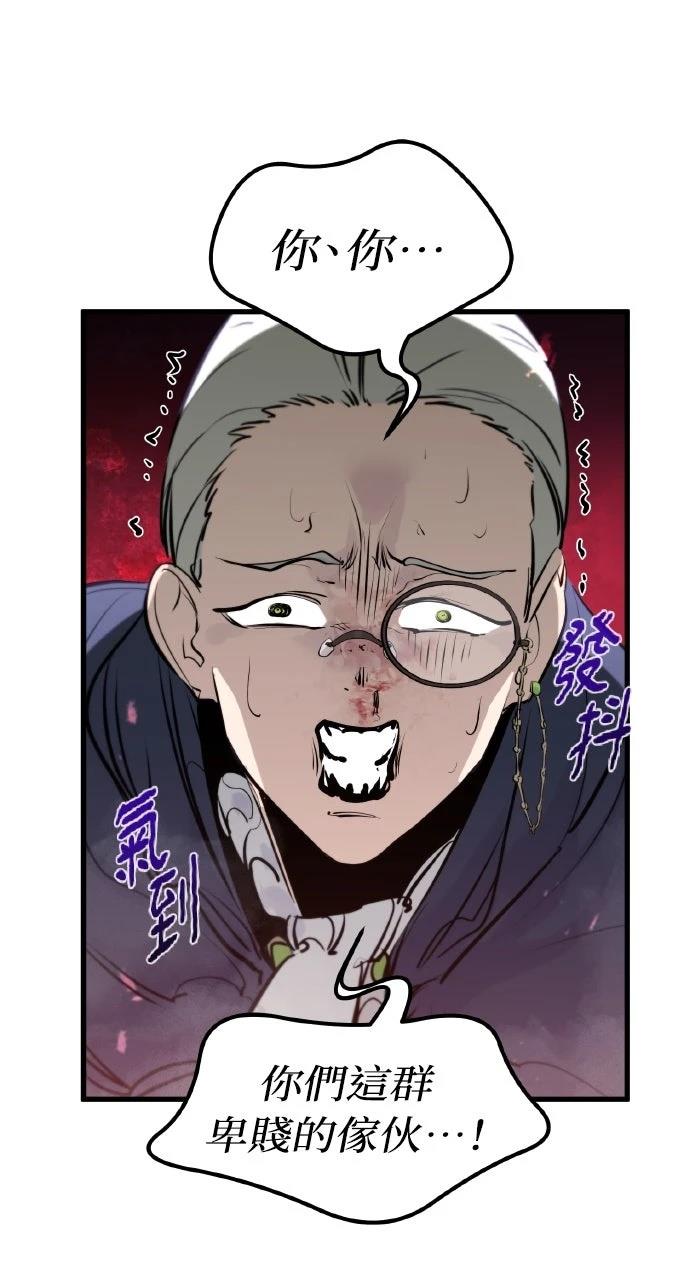 第33话92