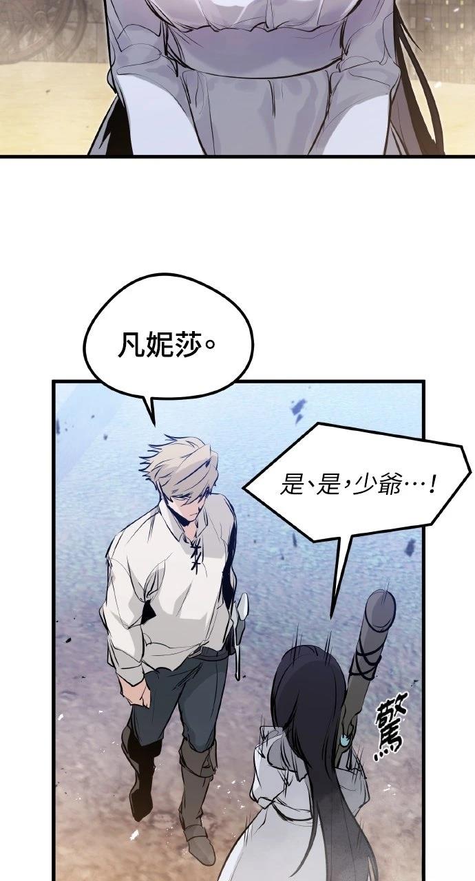 第33话94