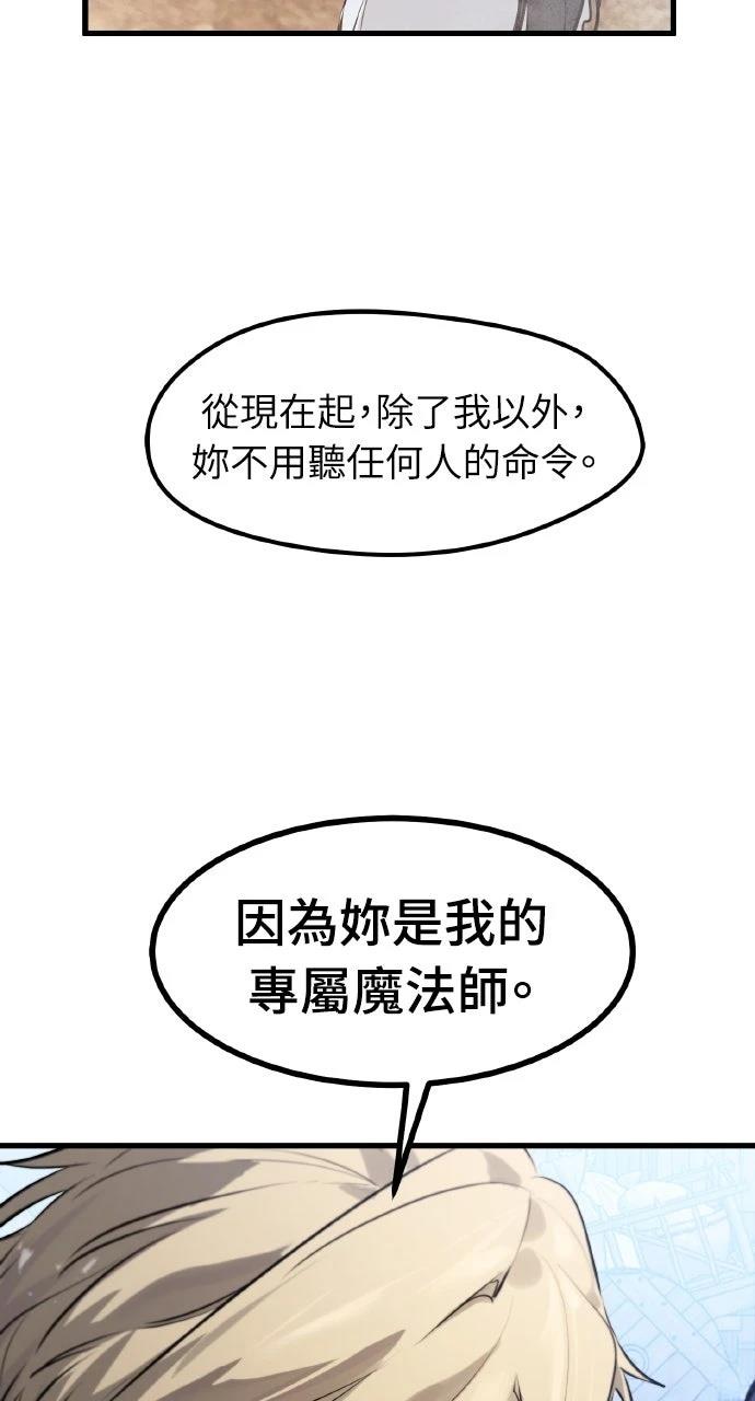 第33话95