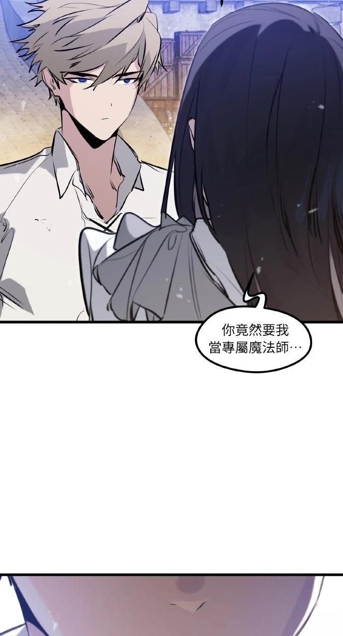 第33话99