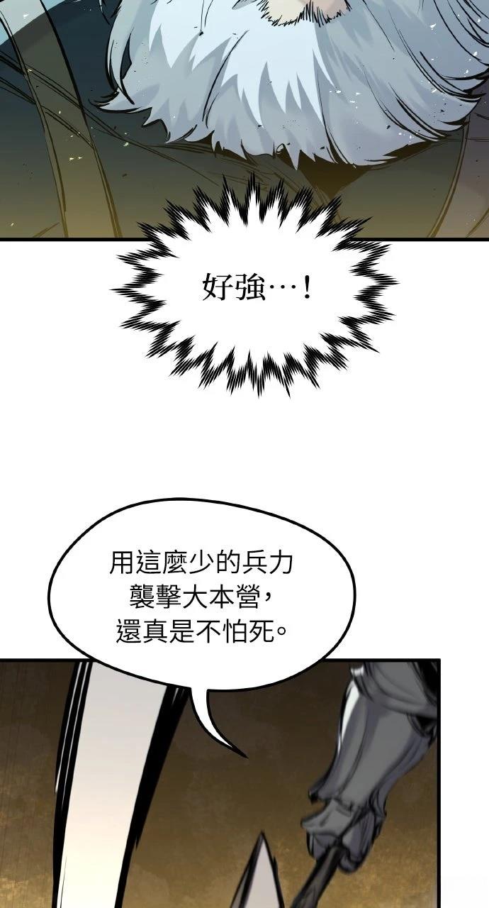 第38话17