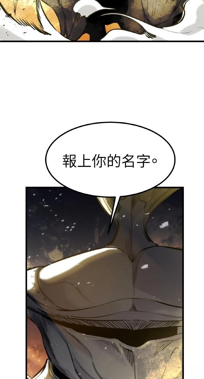 第38话20