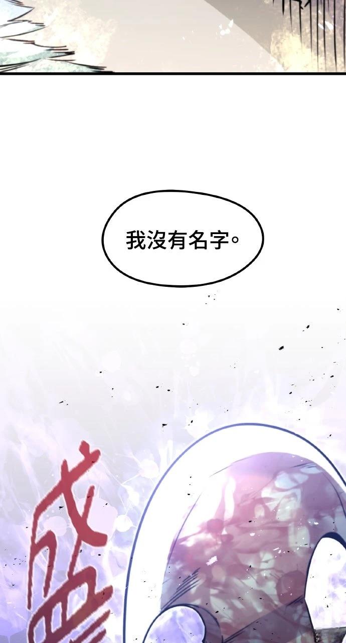 第38话22