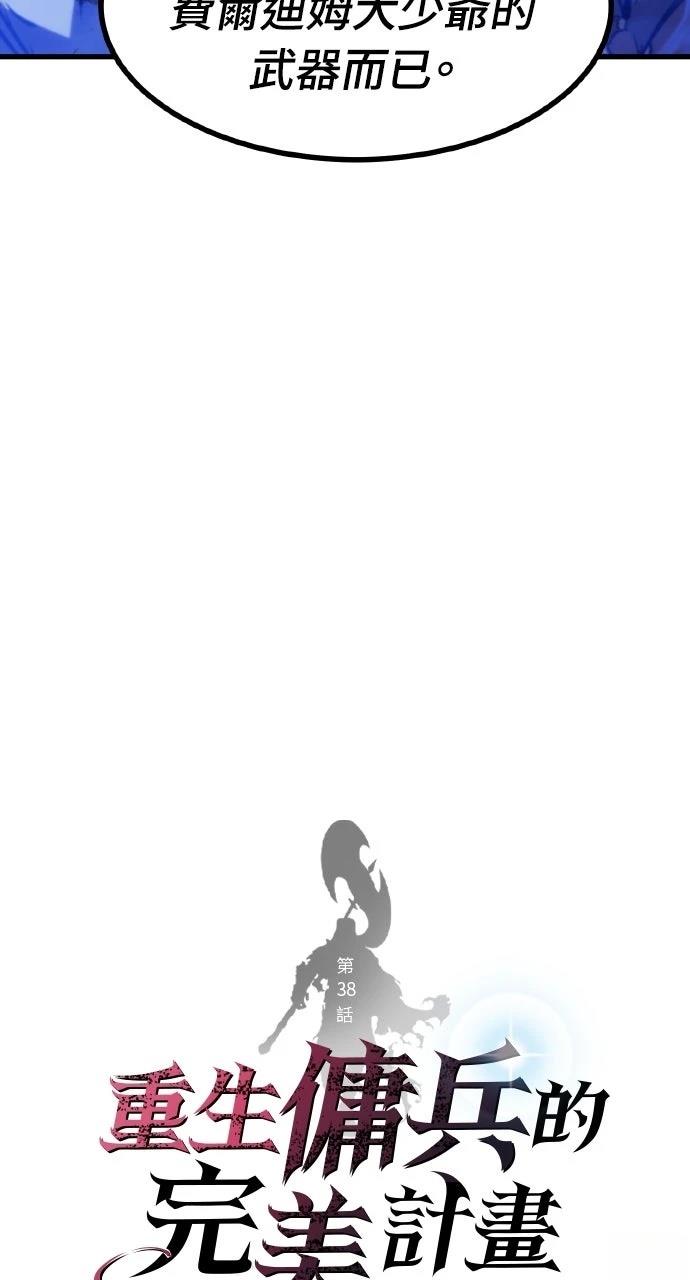 第38话24