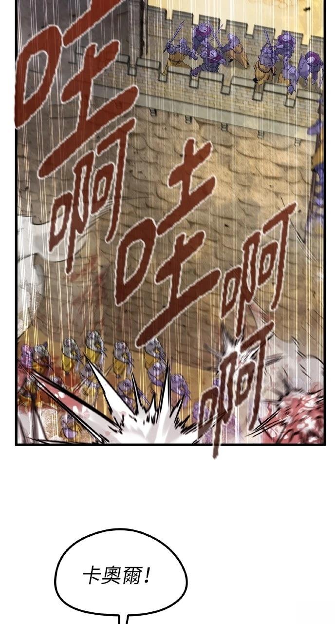 第38话26