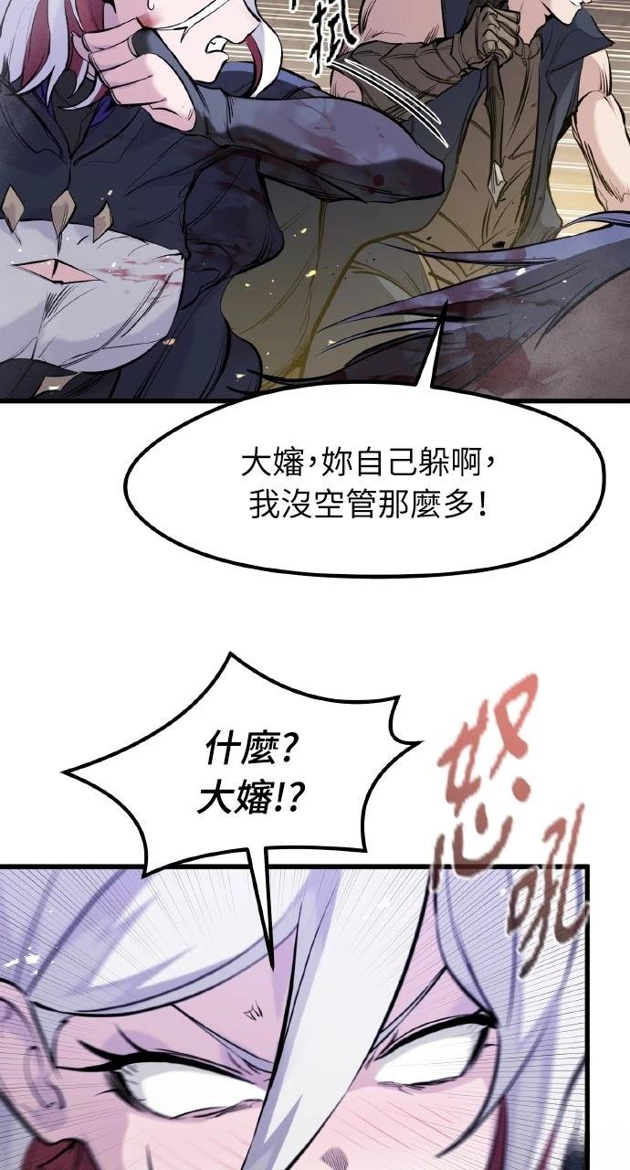 第38话31