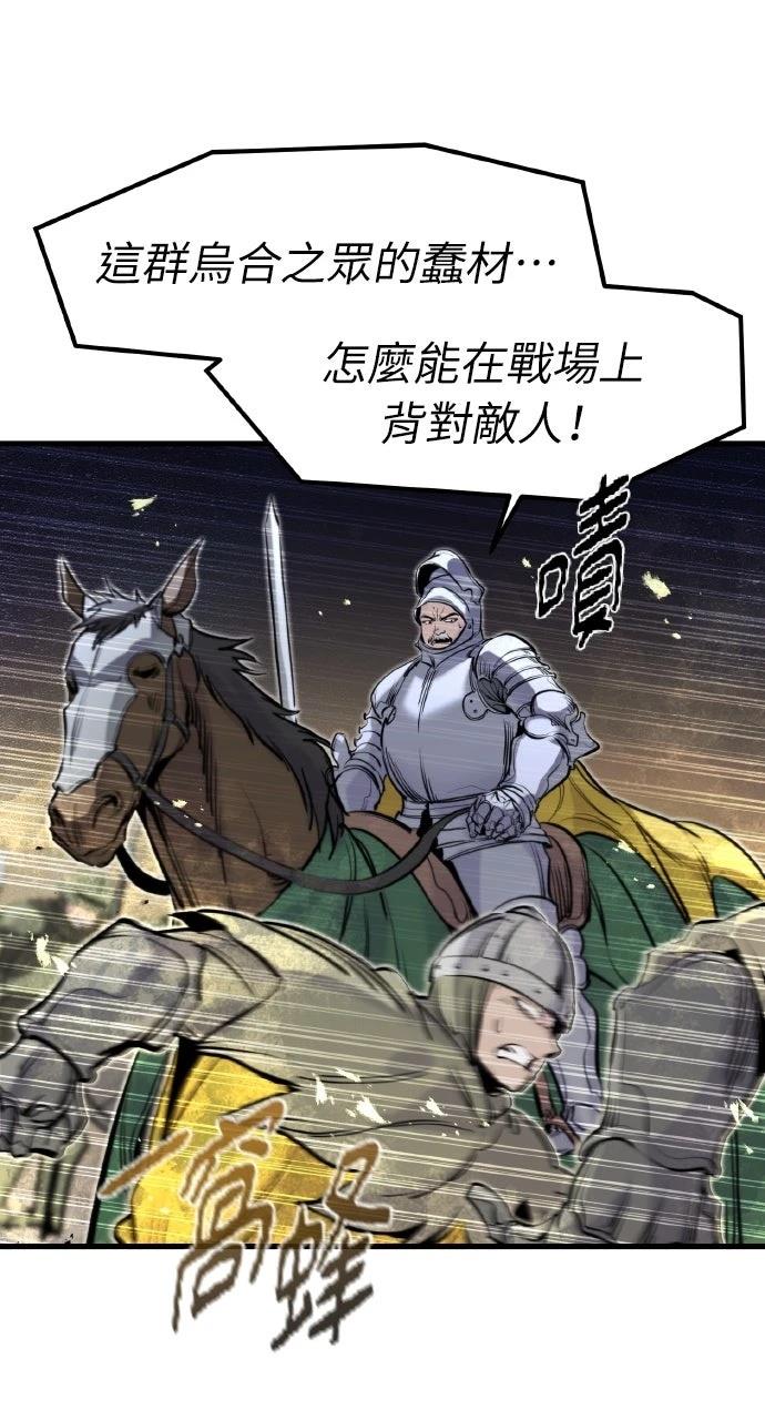 第38话38