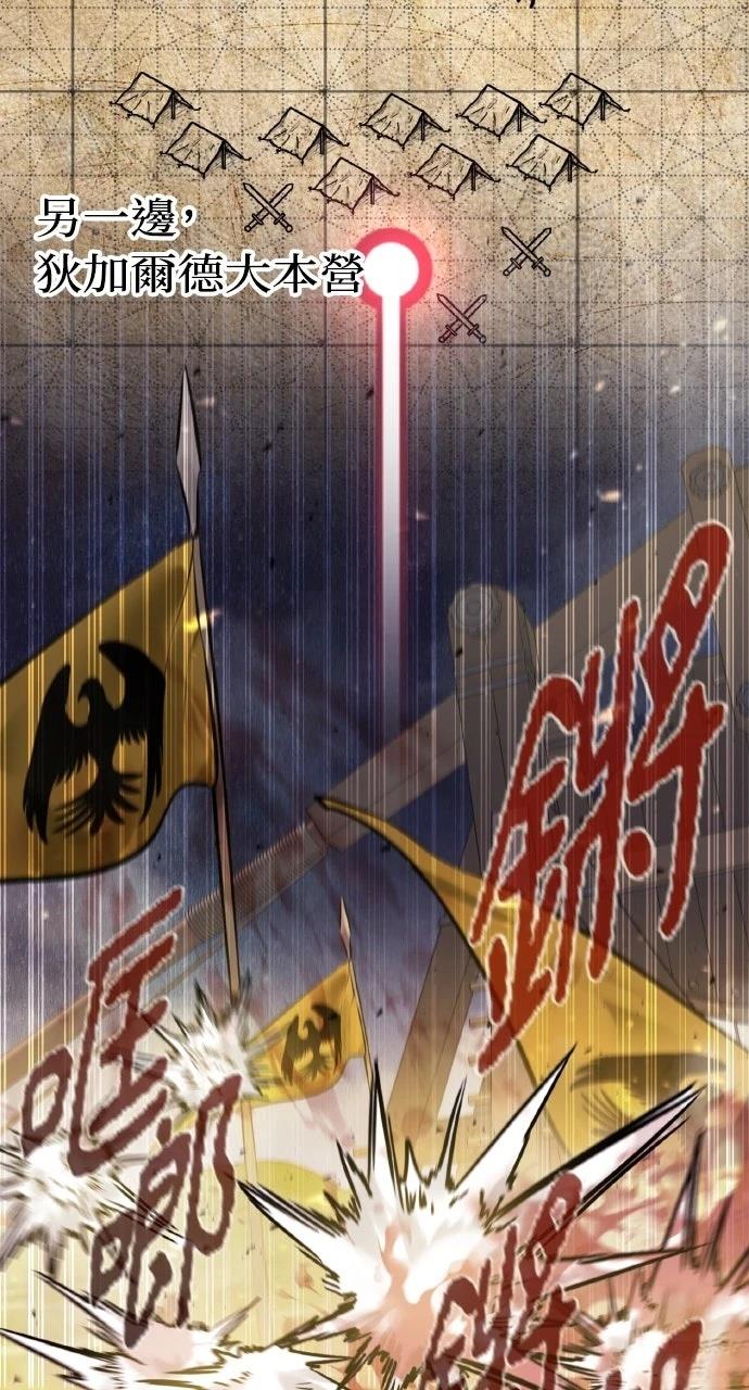 第38话4