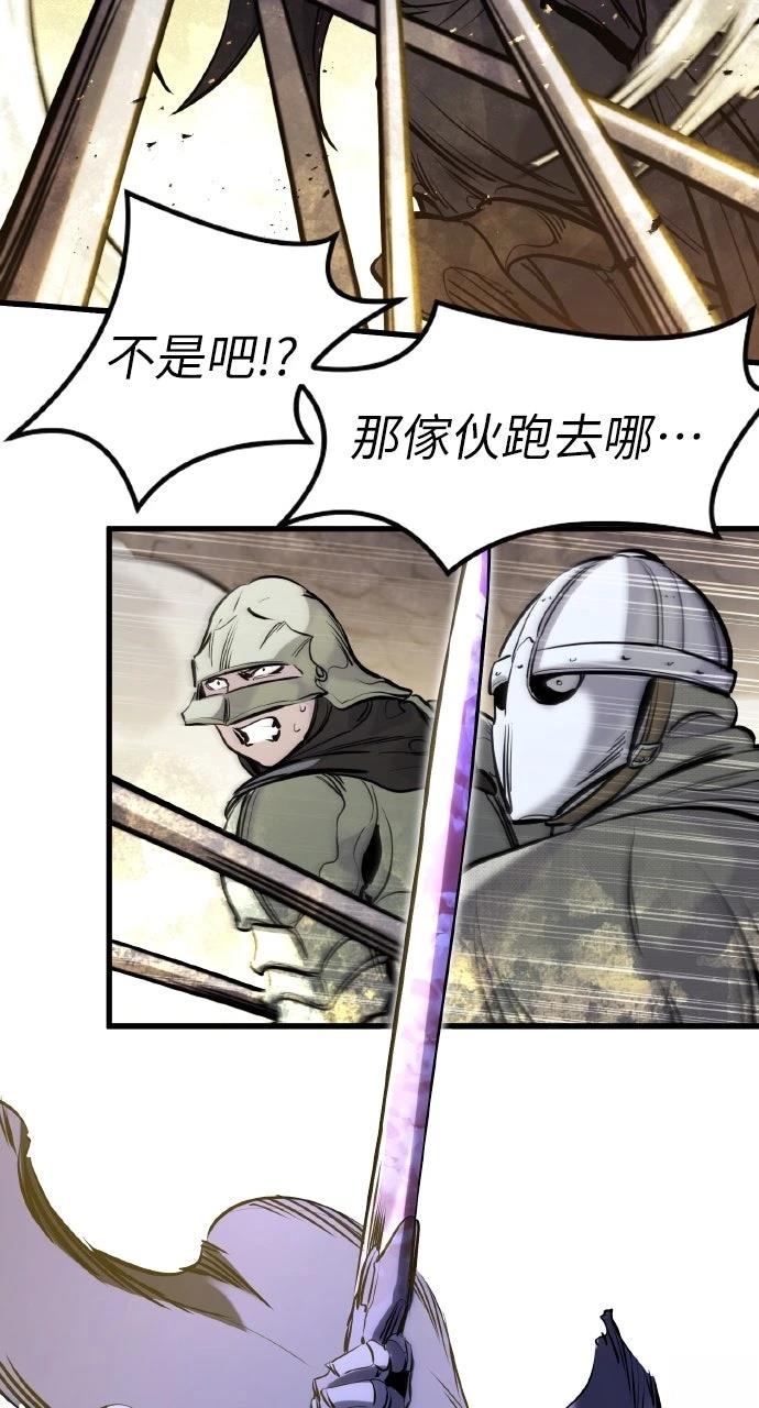 第38话43