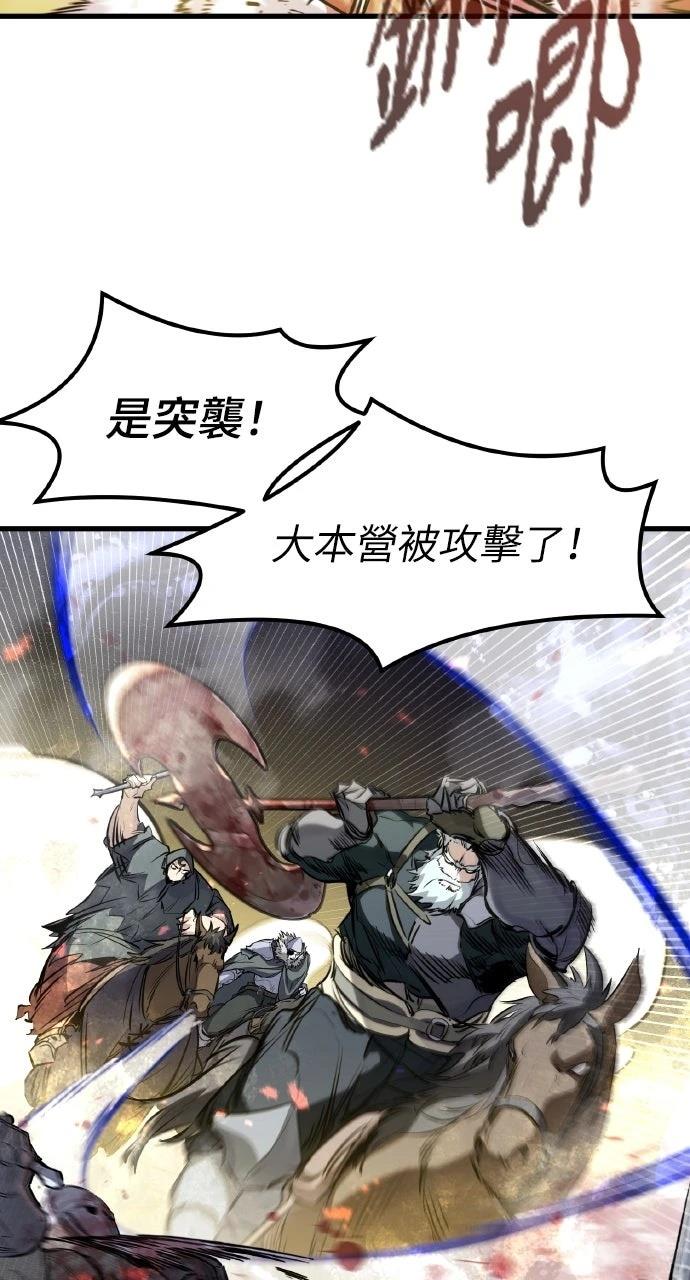 第38话5