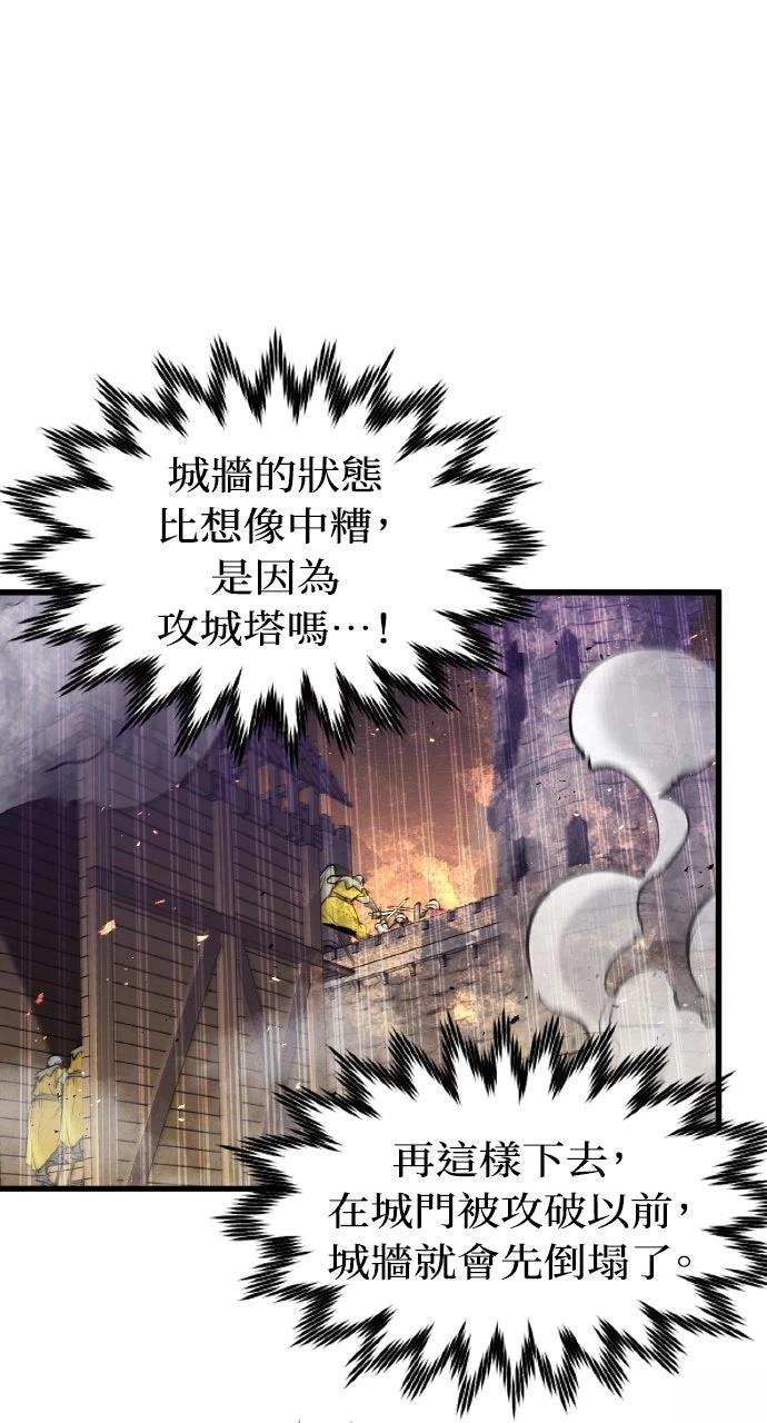 第38话53