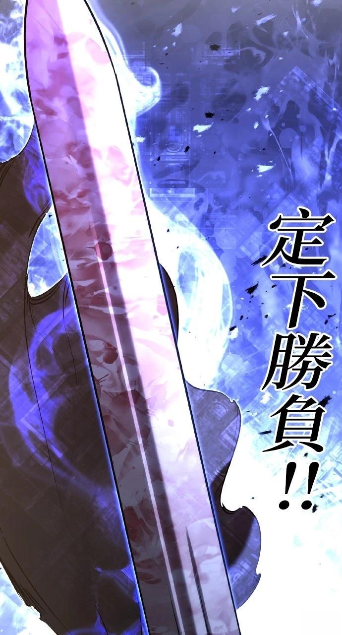 第38话57