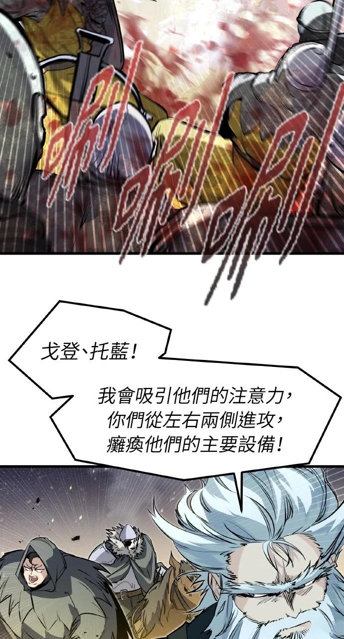 第38话6