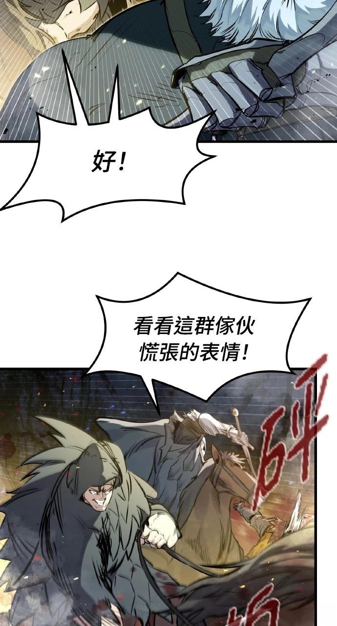 第38话7